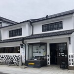 中町茶寮 - はかり資料館