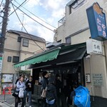 たいやき わかば - 土曜の昼にはもちろん行列が