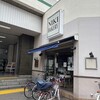 ニキベーカリー 綾瀬店