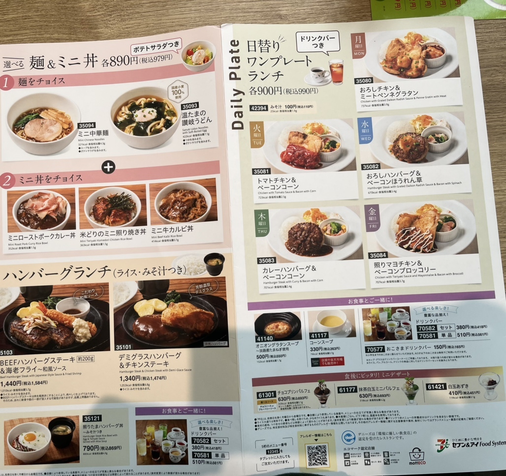 メニュー写真 : デニーズ 錦糸町駅前店 （Denny's） - 錦糸町