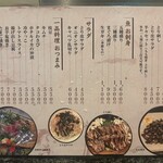 赤鶏炭焼 大安 - 