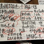 イカセンター新宿総本店 - 