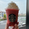 スターバックスコーヒー 伊勢原成瀬店
