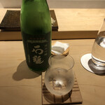 鮨かわなか - 石鎚 緑ラベル スッキリ