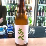 酒粋 醍醐 - あべ