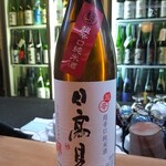 酒粋 醍醐 - 日高見