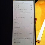 鮨 梵 - ドリンクメニュー1