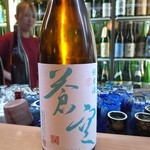 酒粋 醍醐 - 蒼空