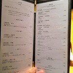 鮨 梵 - ドリンクメニュー2