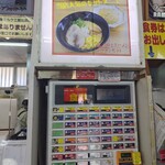 蒜山高原サービスエリア(下り線) フードコート - 