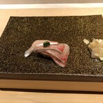 鮨かわなか - 天然縞鯵