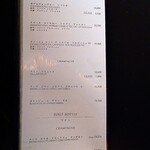 鮨 梵 - ドリンクメニュー3