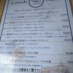 トラットリア ダ マルティーノ - 