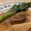 フルタ - 