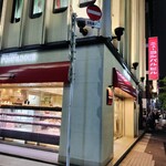 ポンパドウル - 