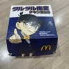 マクドナルド イオンモール橿原店