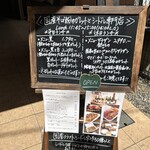 フルール ド サラザン - 