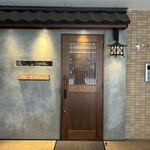 フルール ド サラザン - 