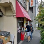 キングステーブル - 