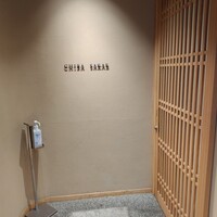 地葉 栄 - 