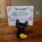 そば仁 - （2014年8月）天ぷらは”塩”をつけていただきましょう。