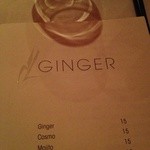 Ginger - 