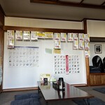 くしろ港町 釧ちゃん食堂 - 