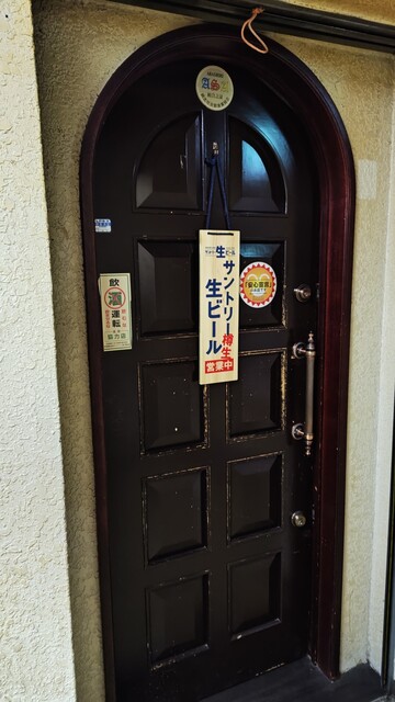 串揚げダイニング 流物揚 網走｜夜間営業の串揚げ居酒屋