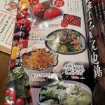 藁と瓶 赤星カツヲ - 