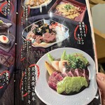 藁と瓶 赤星カツヲ - 