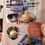 藁と瓶 赤星カツヲ - 