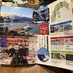 藁と瓶 赤星カツヲ - 