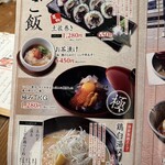 藁と瓶 赤星カツヲ - 