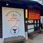 Gelateria Matteo - 