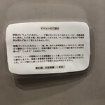 Homemade Ramen 青麦 - 