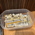 たかばしラーメン - 