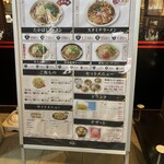 たかばしラーメン - 