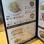 たかばしラーメン - 