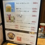 たかばしラーメン - 