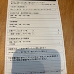 たかばしラーメン - 