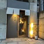 おだしと日本酒の店 かなえ - 