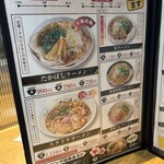 たかばしラーメン - 