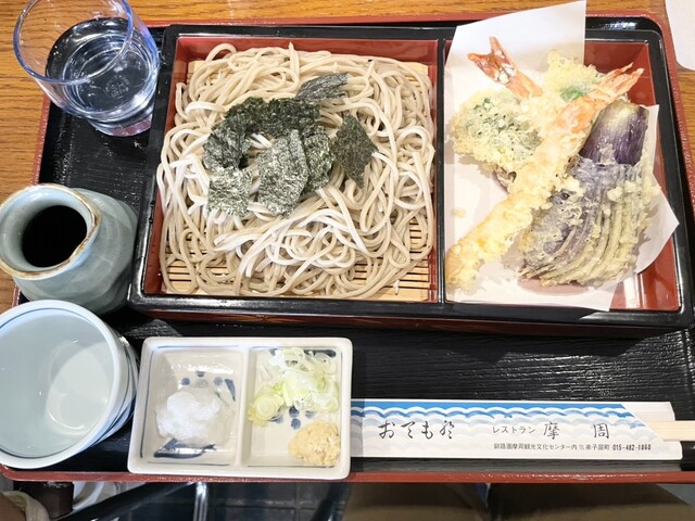 Restaurant Mashu photo 2