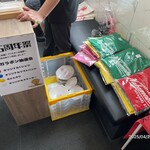 蒙古タンメン中本 - 