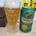 蒙古タンメン中本 - 