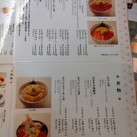 函館うに むらかみ 日本生命札幌ビル店 - 