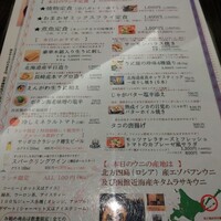 函館うに むらかみ 日本生命札幌ビル店 - 