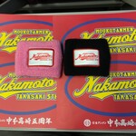 蒙古タンメン中本 - 