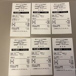 蒙古タンメン中本 - 