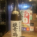 酒匠の店 佐香や 東本町本店 - 